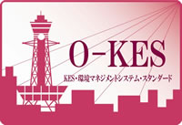 O-KES ロゴマーク
